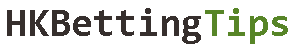 HK Betting Tips